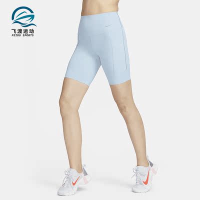Nike/耐克正品新款女士弹力透气运动训练紧身短裤DQ5995-441