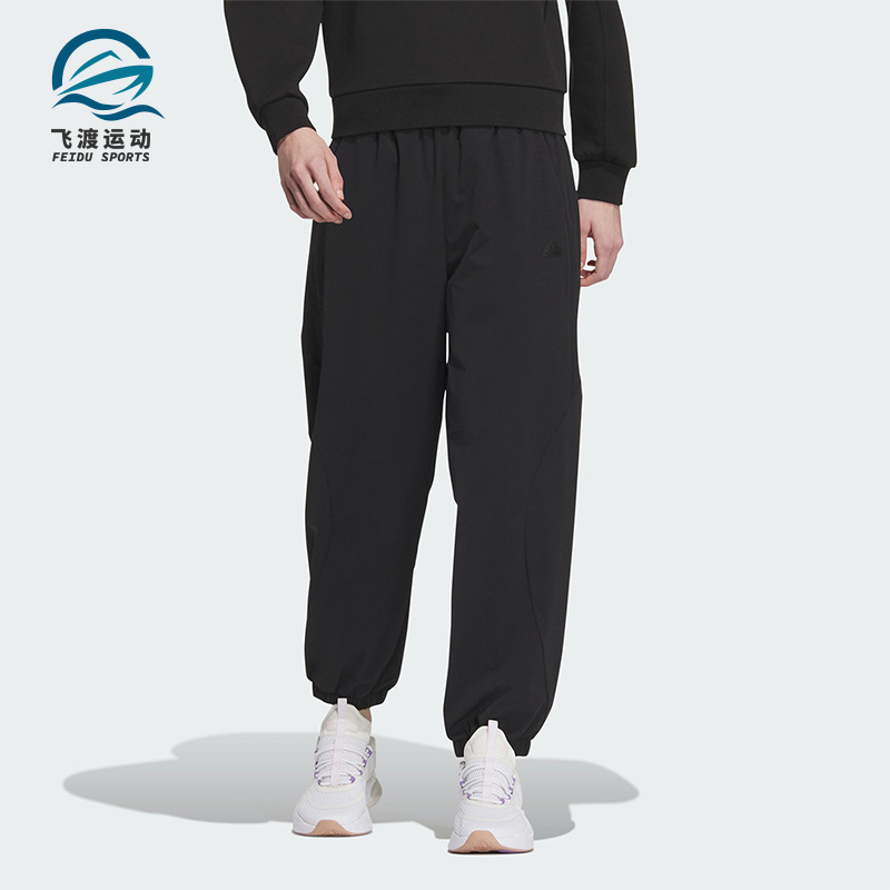 Adidas/阿迪达斯正品冬季新款女子束脚梭织运动长裤IP7079