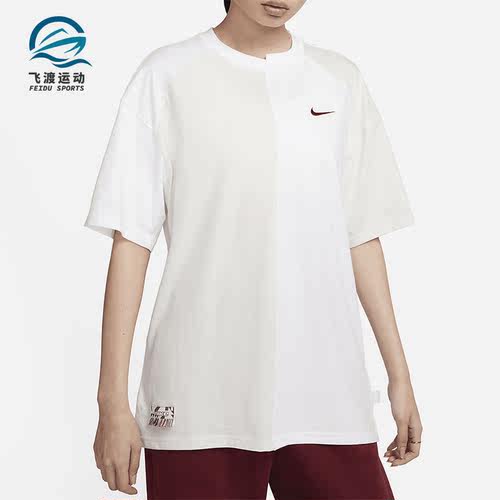 耐克正品女子运动短袖