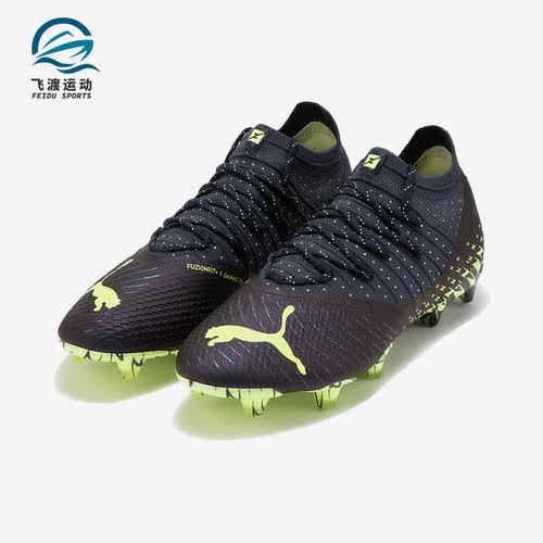 Puma/彪马正品Future Z 1.4男子低帮运动透气足球鞋106989-01