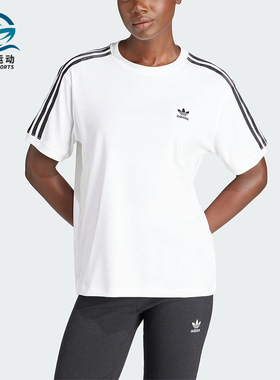 Adidas/阿迪达斯正品3 STRIPE TEE 女士舒适运动短袖T恤IR8051