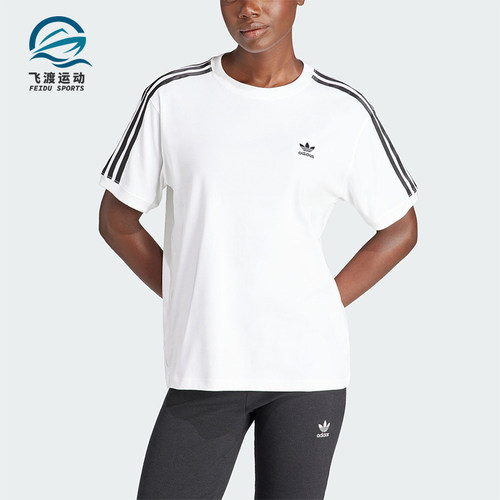 Adidas/阿迪达斯女士运动短袖