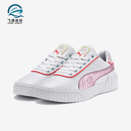 Puma/彪马正品女士板鞋