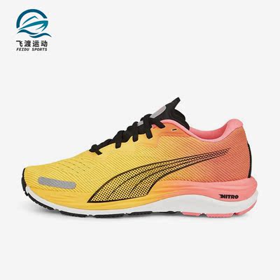 Puma/彪马正品新款Velocity Nitro 2网面女子运动跑步鞋376262-12