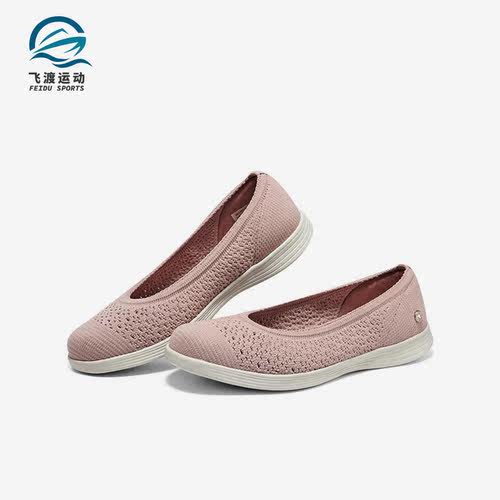 斯凯奇正品女子运动休闲鞋