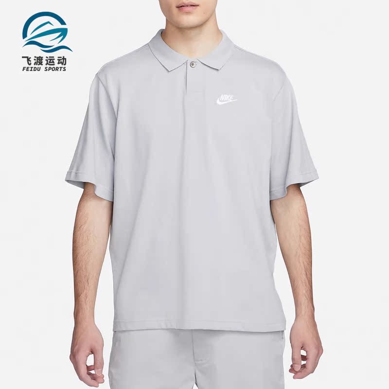 Nike/耐克正品新款男子运动翻领休闲透气休闲短袖DX0618-077