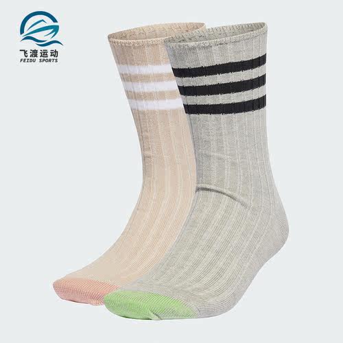 Adidas/阿迪达斯正品COMFORT SOCK 2P男女运动袜两双装IB3272