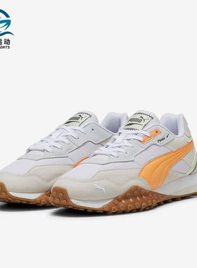 Puma/彪马正品新款男女复古透气耐磨运动休闲鞋395907-02