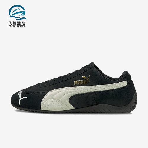 彪马正品男子时尚低帮休闲鞋