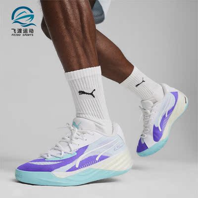 Puma/彪马正品ALL PRO NITRO新款男女同款篮球鞋309689-02