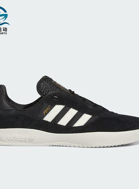 Adidas/阿迪达斯正品三叶草PUIG男女经典运动滑板鞋IE3141