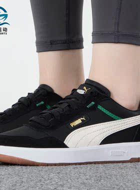 Puma/彪马正品Court Ultra 75 Years男女运动板鞋392491-01