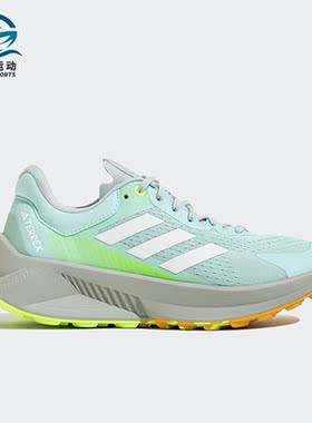 Adidas/阿迪达斯正品新款女子户外运动训练越野跑步鞋IF5038