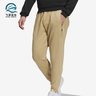 Adidas 武极系列男士 束脚运动休闲长裤 IP4913 阿迪达斯正品