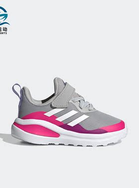 Adidas/阿迪达斯正品休闲婴童透气耐磨魔术贴运动鞋H04131