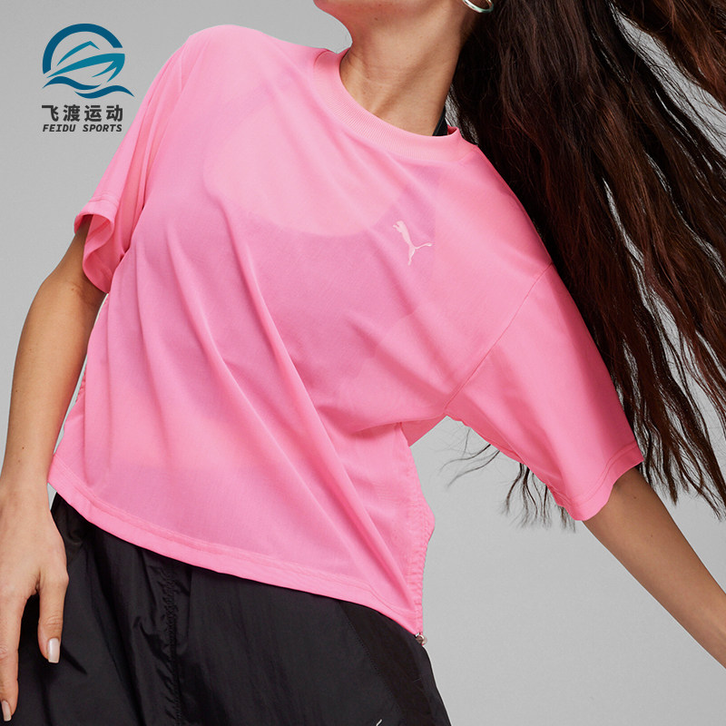 Puma/彪马正品时尚透气新款女士抽绳圆领运动休闲短袖627632-28,运动服/休闲服装,运动T恤,淘宝优惠券,粉丝福利购,淘宝优惠卷