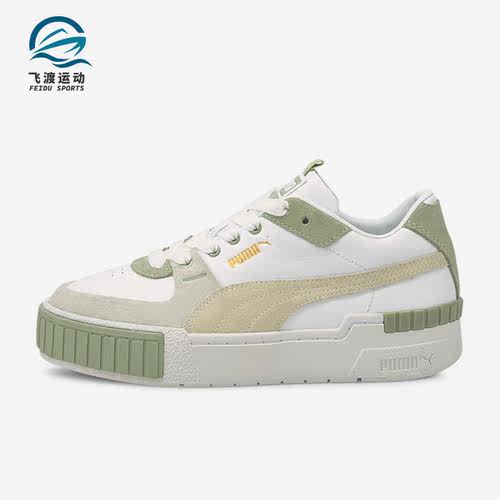 彪马正品女子休闲板鞋