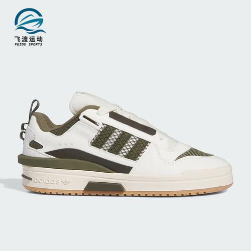 阿迪达斯情侣篮球休闲板鞋