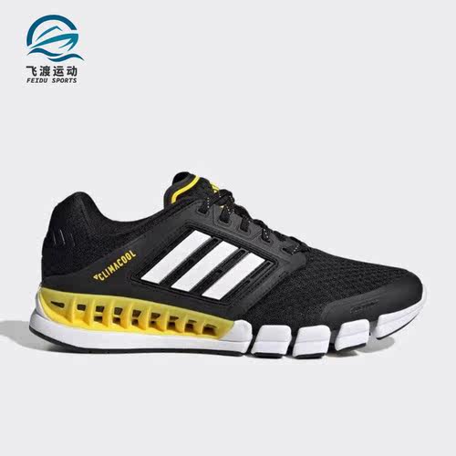 Adidas/阿迪达斯正品Revolution男女缓震耐磨休闲鞋IF1018