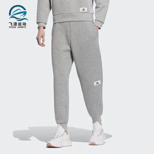 Adidas/阿迪达斯正品冬季新款女子束脚针织运动长裤IP7053