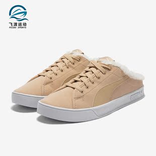 彪马正品 375953 Bari Sherpa男女一脚蹬休闲板鞋 Mule Puma