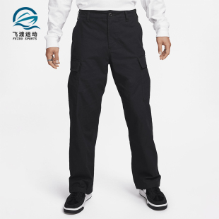 Nike/耐克正品透气休闲新款男士梭织宽松工装运动长裤FQ0496-010