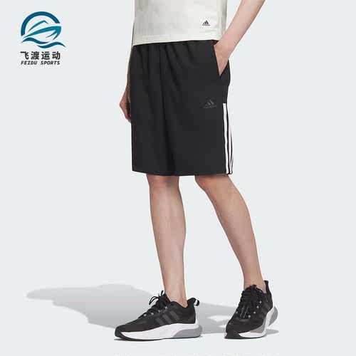 Adidas/阿迪达斯正品新款男子透气梭织运动休闲短裤IN6510