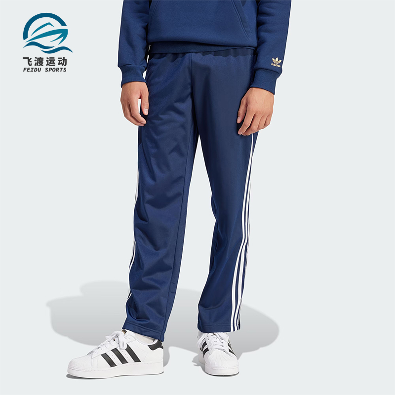 阿迪达斯男士复古运动长裤