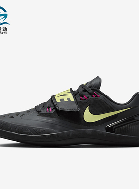 Nike/耐克正品 Zoom Rotational 6 男女运动投掷鞋685131-004