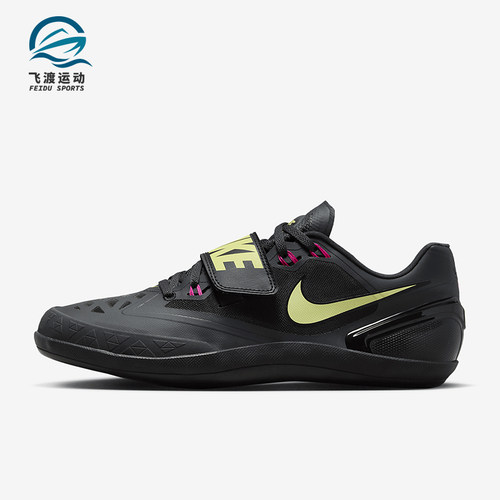 Nike/耐克男女运动投掷鞋