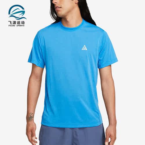 Nike/耐克正品Dri-FIT ADV ACG男子运动短袖T恤DX7883-435
