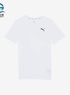 Puma/彪马正品休闲运动夏季新款男士简约透气短袖T恤523002-02
