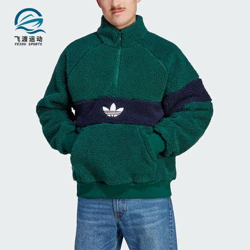 Adidas/阿迪达斯正品三叶草男子时尚加绒套头运动卫衣IM4659