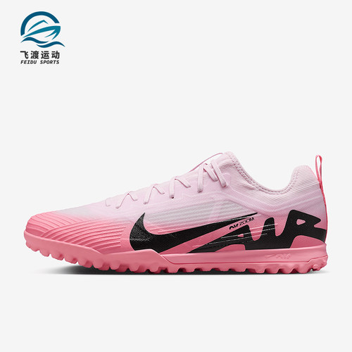 Nike/耐克男士时尚足球