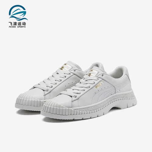 Puma/彪马正品女士板鞋