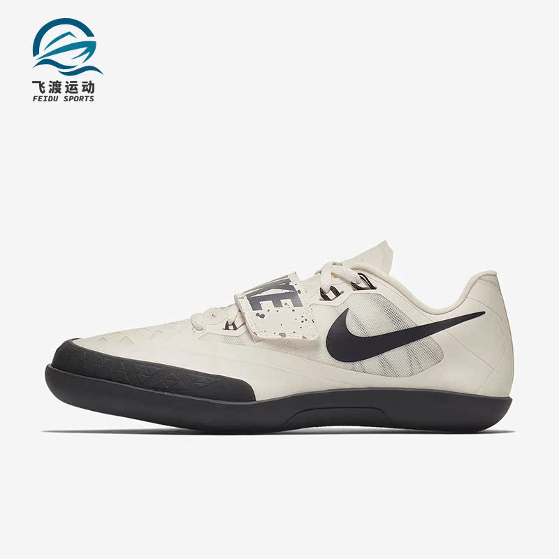 耐克男女铅球铁饼链球运动投掷鞋