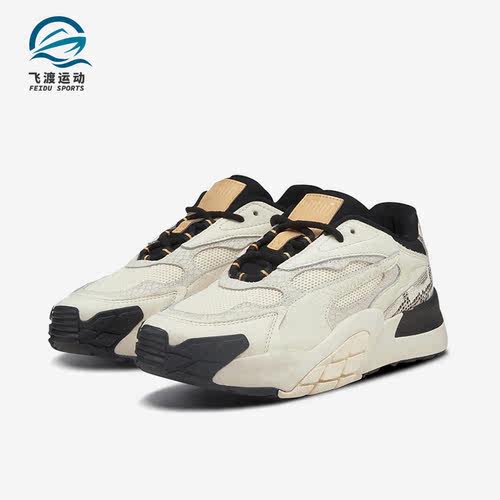Puma/彪马女士运动休闲鞋