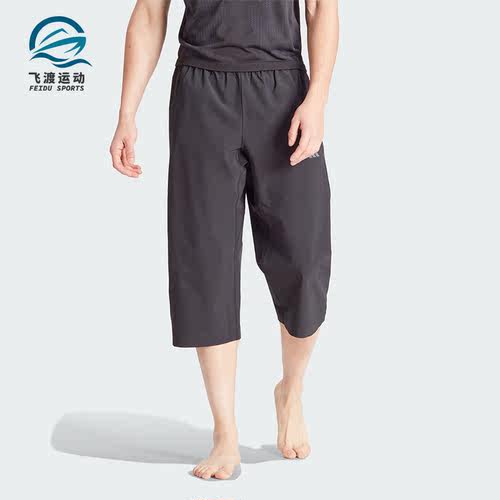 阿迪达斯男士瑜伽运动七分裤
