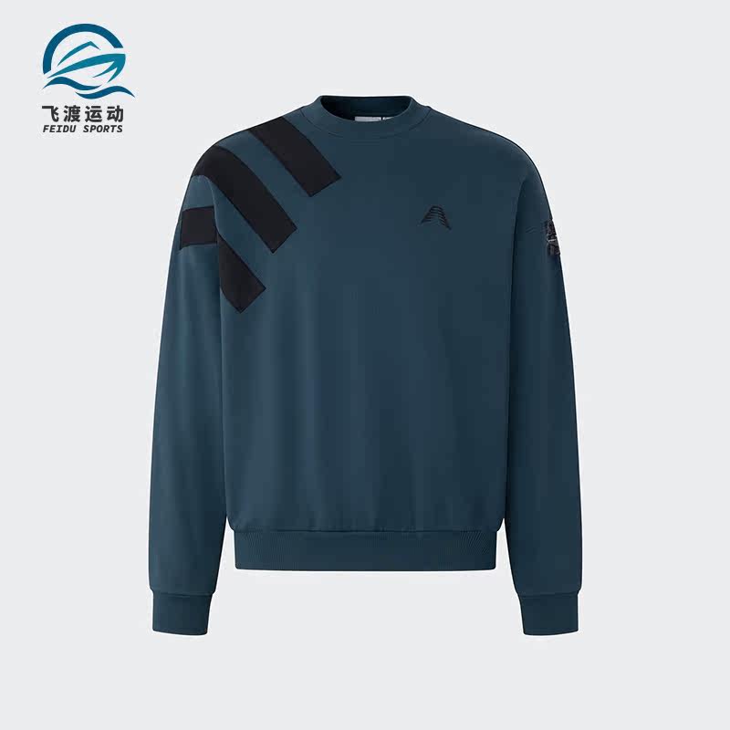 Adidas/阿迪达斯正品新款男士爱德华兹篮球运动套头衫IM8231,运动服/休闲服装,运动卫衣/套头衫,淘宝优惠券,粉丝福利购,淘宝优惠卷