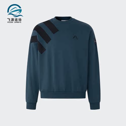 Adidas/阿迪达斯正品新款男士爱德华兹篮球运动套头衫IM8231
