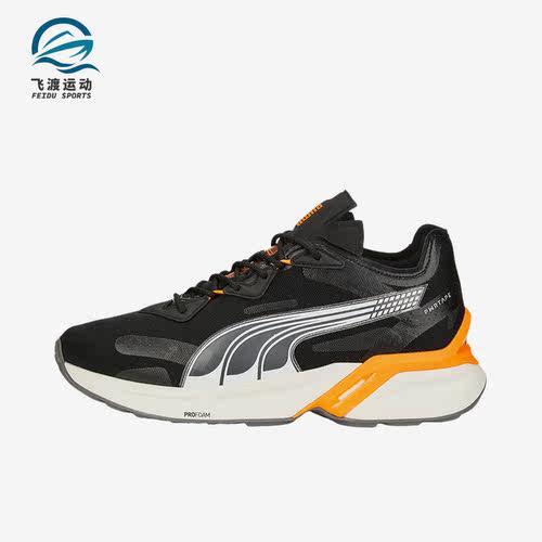 Puma/彪马正品Pwrframe Aerogram男女轻便休闲鞋387038-02