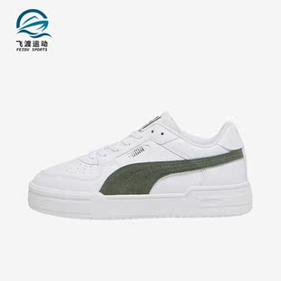 Pro Suede FS男女低帮休闲板鞋 Puma 387327 彪马正品