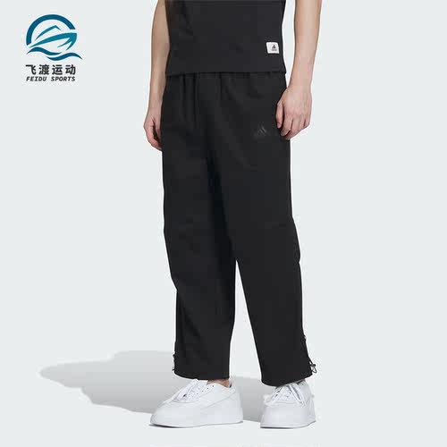 Adidas/阿迪达斯正品新款男士休闲舒适阔腿运动长裤IT3947