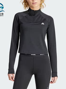 Adidas/阿迪达斯正品新款女士运动健身半拉链长袖T恤IS4028