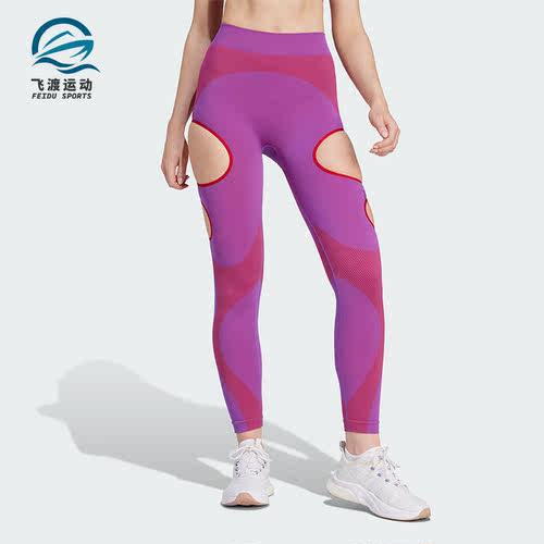 Adidas/阿迪达斯正品合作系列女士紧身镂空运动健身裤IB1266