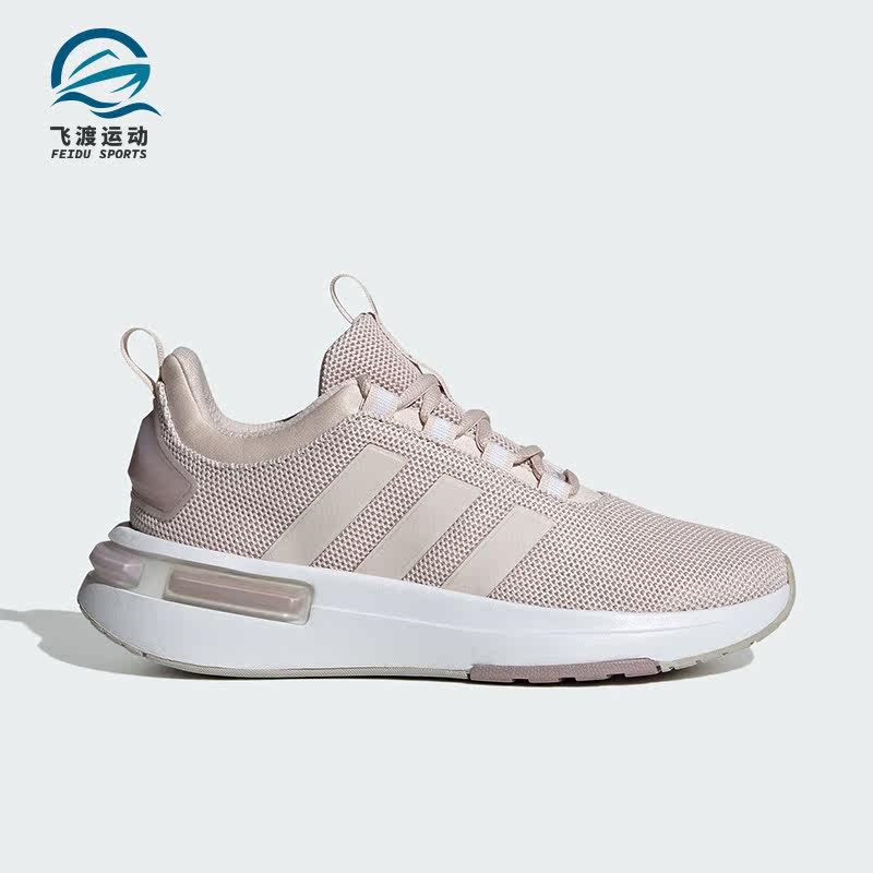 Adidas/阿迪达斯正品RACER TR23 女士运动减震系带休闲鞋ID3081