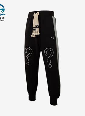 Puma/彪马正品秋新款X STAFFONLY男子运动休闲长裤539890-01
