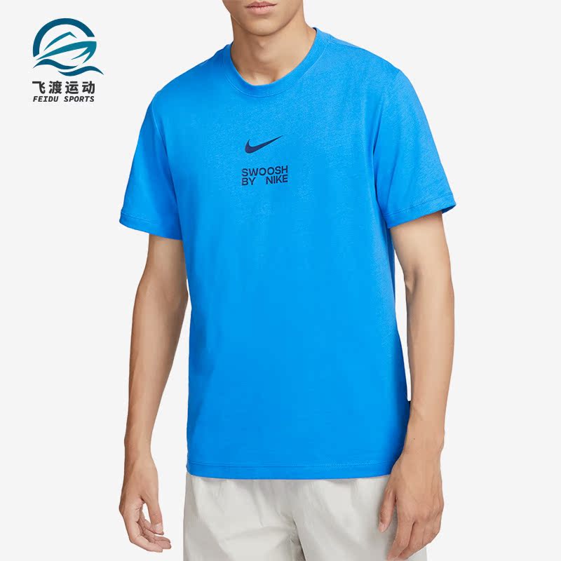 Nike/耐克正品新款男子运动时尚健身简约圆领短袖FD1245-406