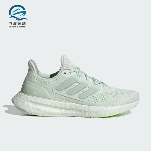 Adidas/阿迪达斯正品新款女士简约透气软弹跑步鞋IF1559