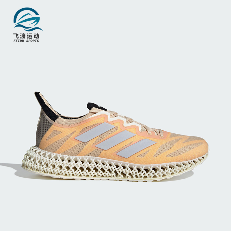 Adidas/阿迪达斯正品防滑耐磨夏季新款男士镂空回弹跑步鞋ID3487